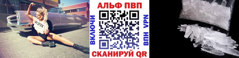 Alfa_PVP мука  Мураши 