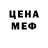 MDMA VHQ Jefferson Denier