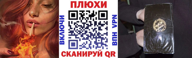 ГАШИШ hashish  ссылка на мегу сайт  Мураши 
