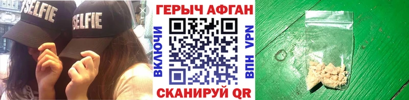 ГЕРОИН Heroin  Мураши 