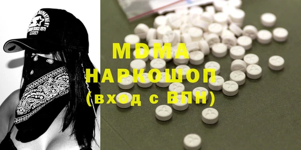 MDMA Premium VHQ Белоозёрский