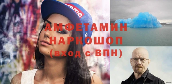 mdpv Беломорск