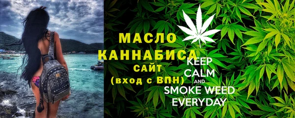 кокаин премиум Белокуриха