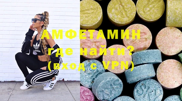 MDMA Premium VHQ Белоозёрский