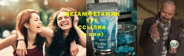 кокаин премиум Белокуриха