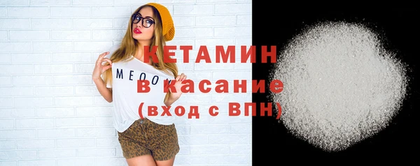 кокаин премиум Белокуриха