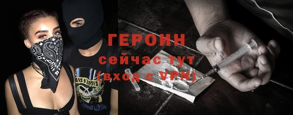 кокаин премиум Белокуриха