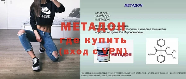 кокаин премиум Белокуриха