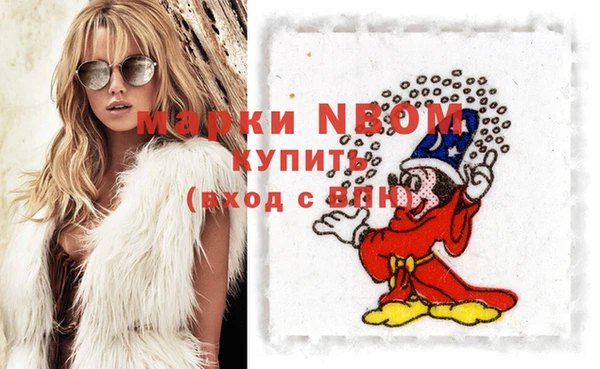 кокаин премиум Белокуриха