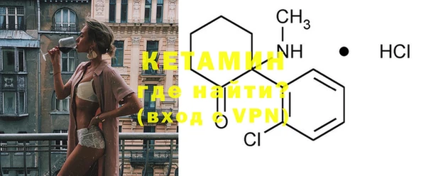 кокаин премиум Белокуриха