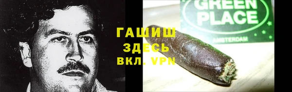 кокаин премиум Белокуриха