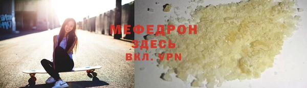 MDMA Premium VHQ Белоозёрский