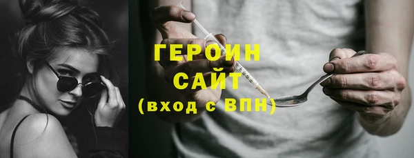 кокаин премиум Белокуриха