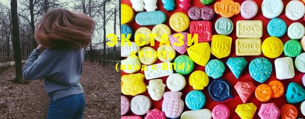 MDMA Premium VHQ Белоозёрский