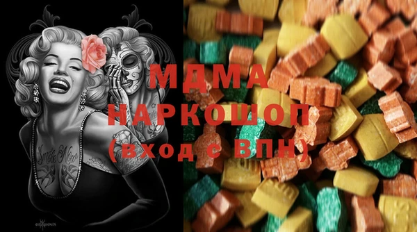 MDMA Premium VHQ Белоозёрский