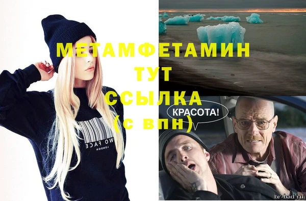 MDMA Premium VHQ Белоозёрский