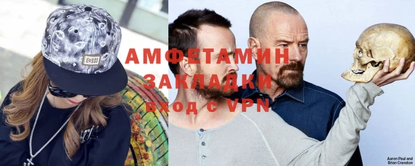 MDMA Premium VHQ Белоозёрский