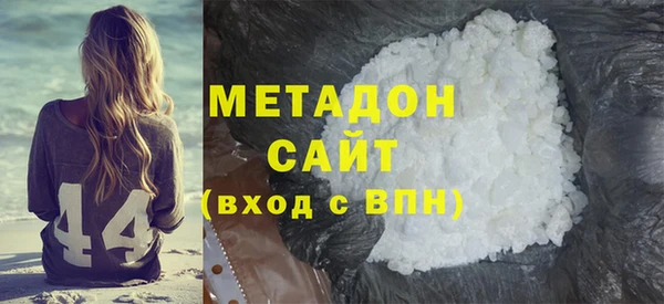 MDMA Premium VHQ Белоозёрский