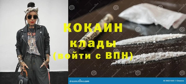 MDMA Premium VHQ Белоозёрский