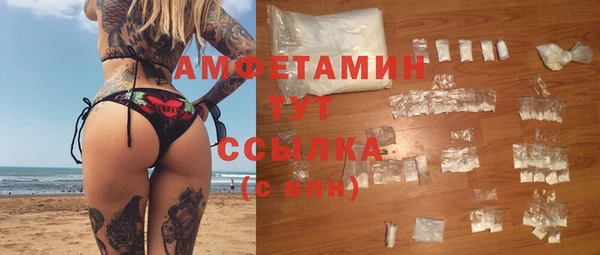 кокаин премиум Белокуриха