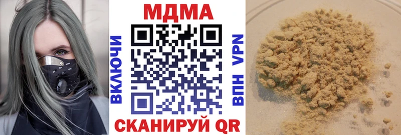 хочу   кракен зеркало  МДМА Molly  Мураши 