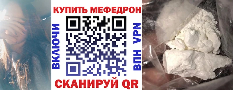 Мефедрон кристаллы  это телеграм  Мураши  где продают   blacksprut ONION 