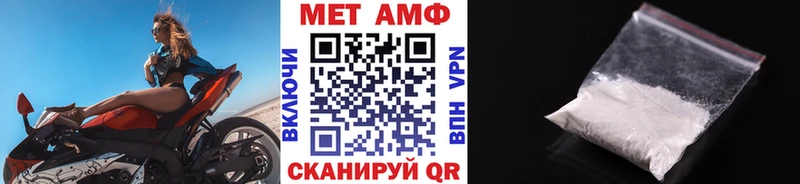 Метамфетамин кристалл  купить  цена  Мураши 