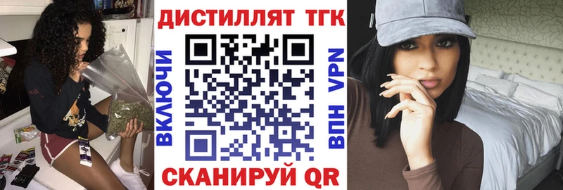 Дистиллят ТГК гашишное масло  Мураши 